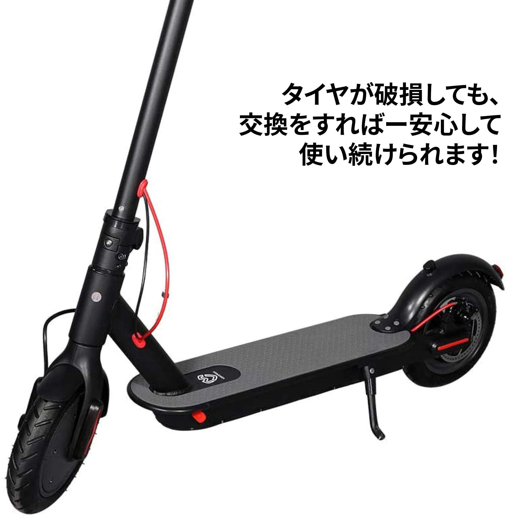 電動キックボード BUNNY